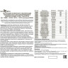 Крышка NOVOTECH FLUM для шинопровода, арт. 135091, 135093 NV-135109