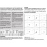 Подсветка NOVOTECH SCALA LED для ступеней NV-358094