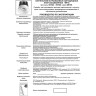 Рамка NOVOTECH METIS декоративная NV-357596