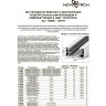 Соединитель T-образный NOVOTECH для шинопровода NV-135010