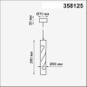 Светильник подвесной NOVOTECH ARTE 358125 NV-358125