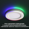 Встраиваемый светильник NOVOTECH SPAN 359009 NV-359009